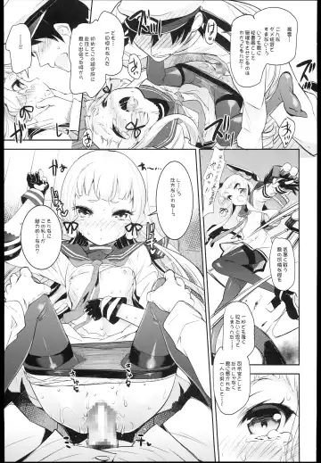 [Sorimura Youji] Kuchi Kuchi! Fhentai - Page 21