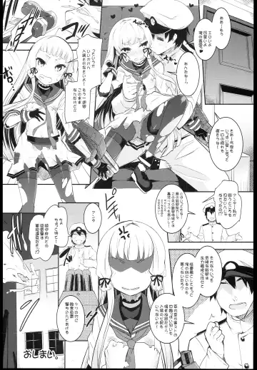 [Sorimura Youji] Kuchi Kuchi! Fhentai - Page 24