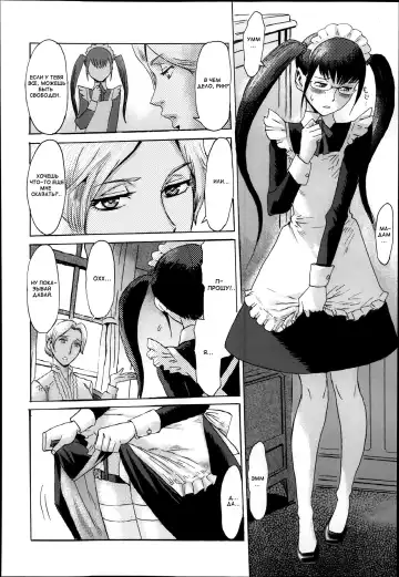 [Kuroiwa Menou] Maid no Kokoroe Fhentai - Page 2
