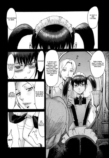 [Kuroiwa Menou] Maid no Kokoroe Fhentai - Page 6