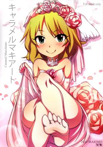 Read [Ahen] Caramel Macchiato - Fhentai