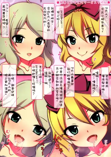 [Ahen] Caramel Macchiato Fhentai - Page 4