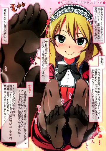 [Ahen] Caramel Macchiato Fhentai - Page 2