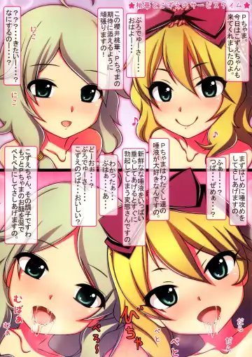 [Ahen] Caramel Macchiato Fhentai - Page 3