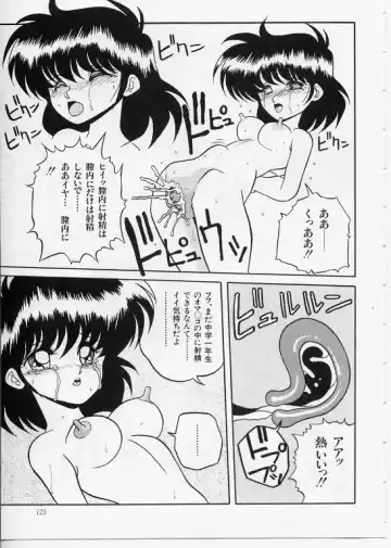 [Yaoichou Narimasu] KEEP OUT! 2 Fhentai - Page 100