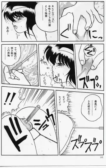 [Yaoichou Narimasu] KEEP OUT! 2 Fhentai - Page 123