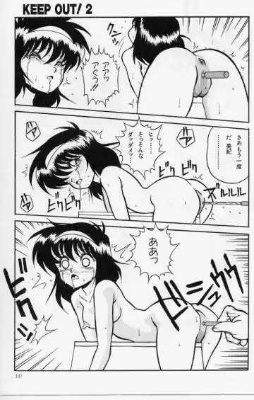 [Yaoichou Narimasu] KEEP OUT! 2 Fhentai - Page 124