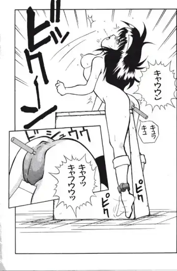 [Yaoichou Narimasu] KEEP OUT! 2 Fhentai - Page 125