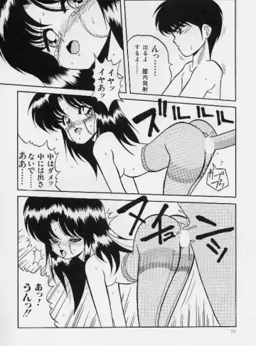 [Yaoichou Narimasu] KEEP OUT! 2 Fhentai - Page 19