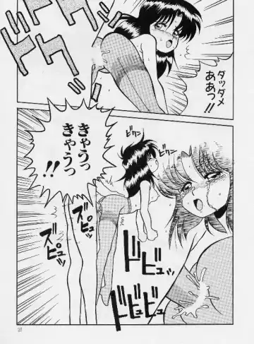 [Yaoichou Narimasu] KEEP OUT! 2 Fhentai - Page 20