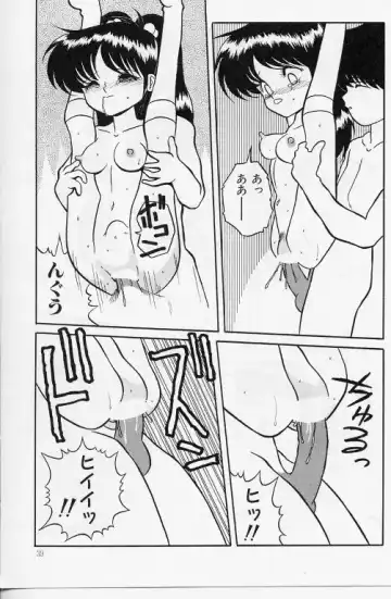 [Yaoichou Narimasu] KEEP OUT! 2 Fhentai - Page 35