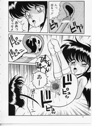 [Yaoichou Narimasu] KEEP OUT! 2 Fhentai - Page 55