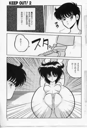 [Yaoichou Narimasu] KEEP OUT! 2 Fhentai - Page 66