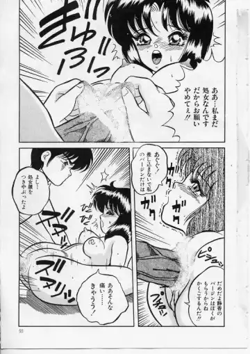 [Yaoichou Narimasu] KEEP OUT! 2 Fhentai - Page 70