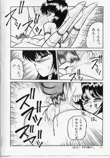 [Yaoichou Narimasu] KEEP OUT! 2 Fhentai - Page 71