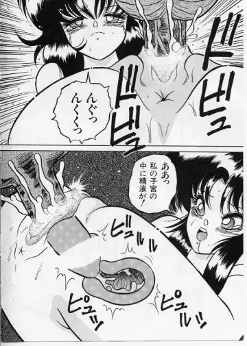 [Yaoichou Narimasu] KEEP OUT! 2 Fhentai - Page 75