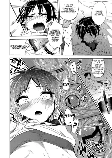 [Munomerikun] Nakimushi Buchou Make nai de ~Hentai Seikotsu vs. Volleyball Buchou~ Fhentai - Page 15