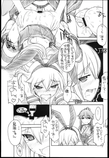 [Nakajima Rei] Shimakaze-san Denai. Fhentai - Page 15