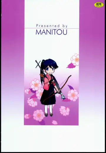 [Nakajima Rei] Shimakaze-san Denai. Fhentai - Page 24