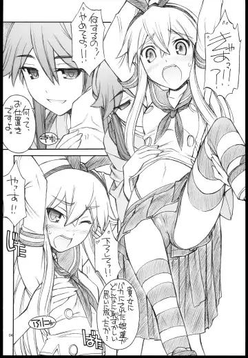 [Nakajima Rei] Shimakaze-san Denai. Fhentai - Page 6