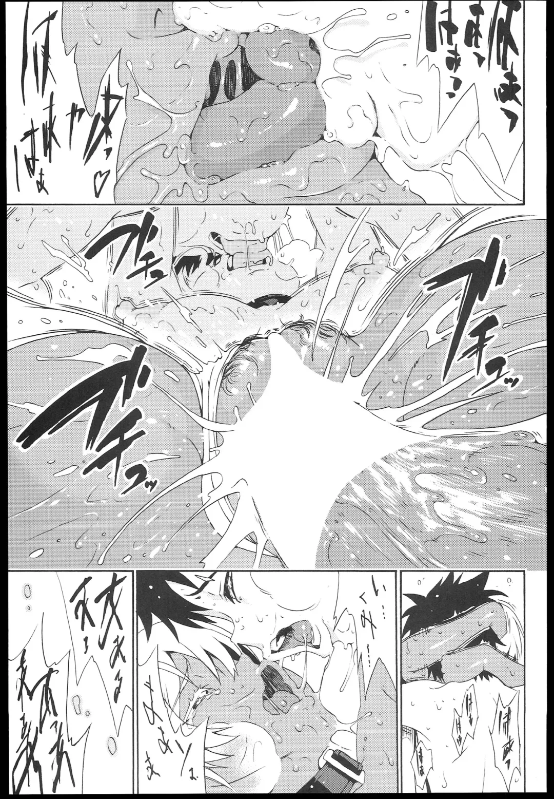 [Yoshu Ohepe] Ikumi-chan Niku Niku Fhentai - Page 21