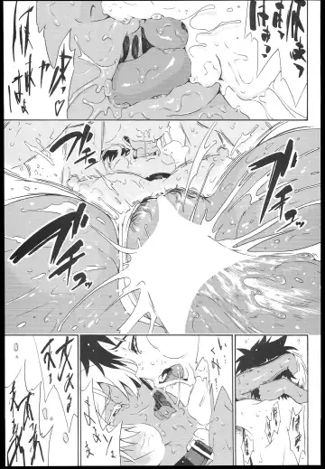[Yoshu Ohepe] Ikumi-chan Niku Niku Fhentai - Page 21