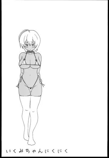 [Yoshu Ohepe] Ikumi-chan Niku Niku Fhentai - Page 25