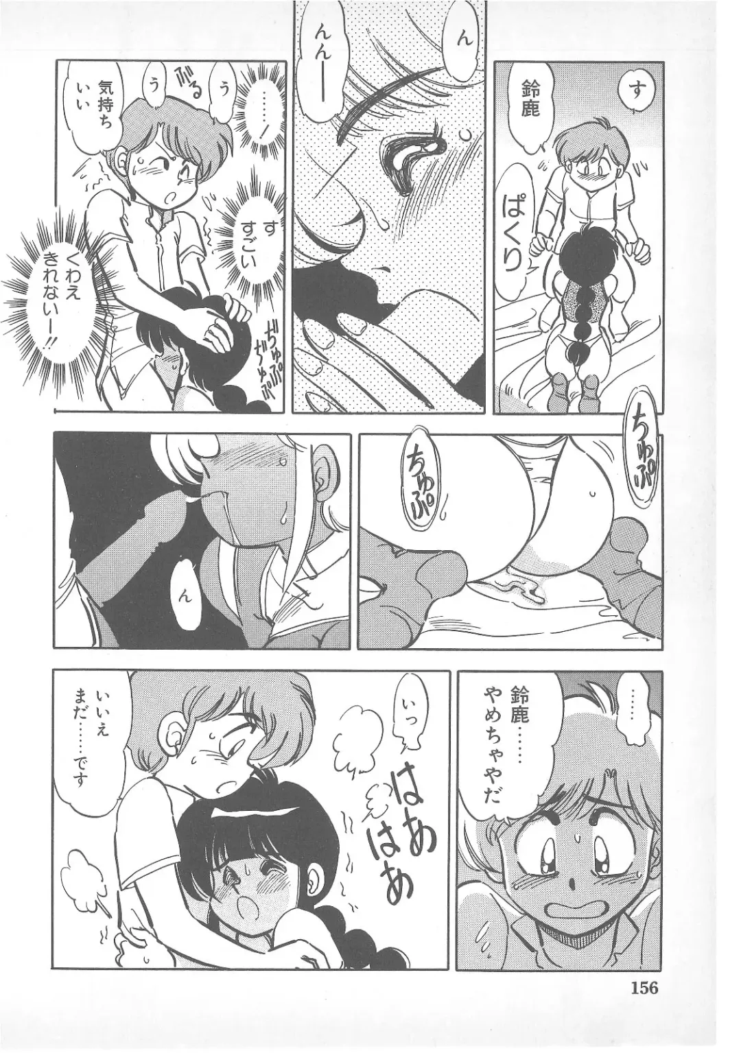 Pierce Doll Fhentai - Page 149