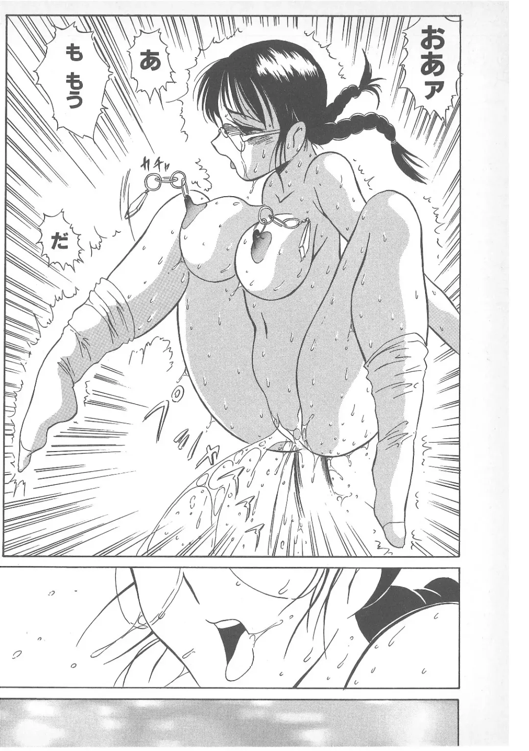 Pierce Doll Fhentai - Page 73