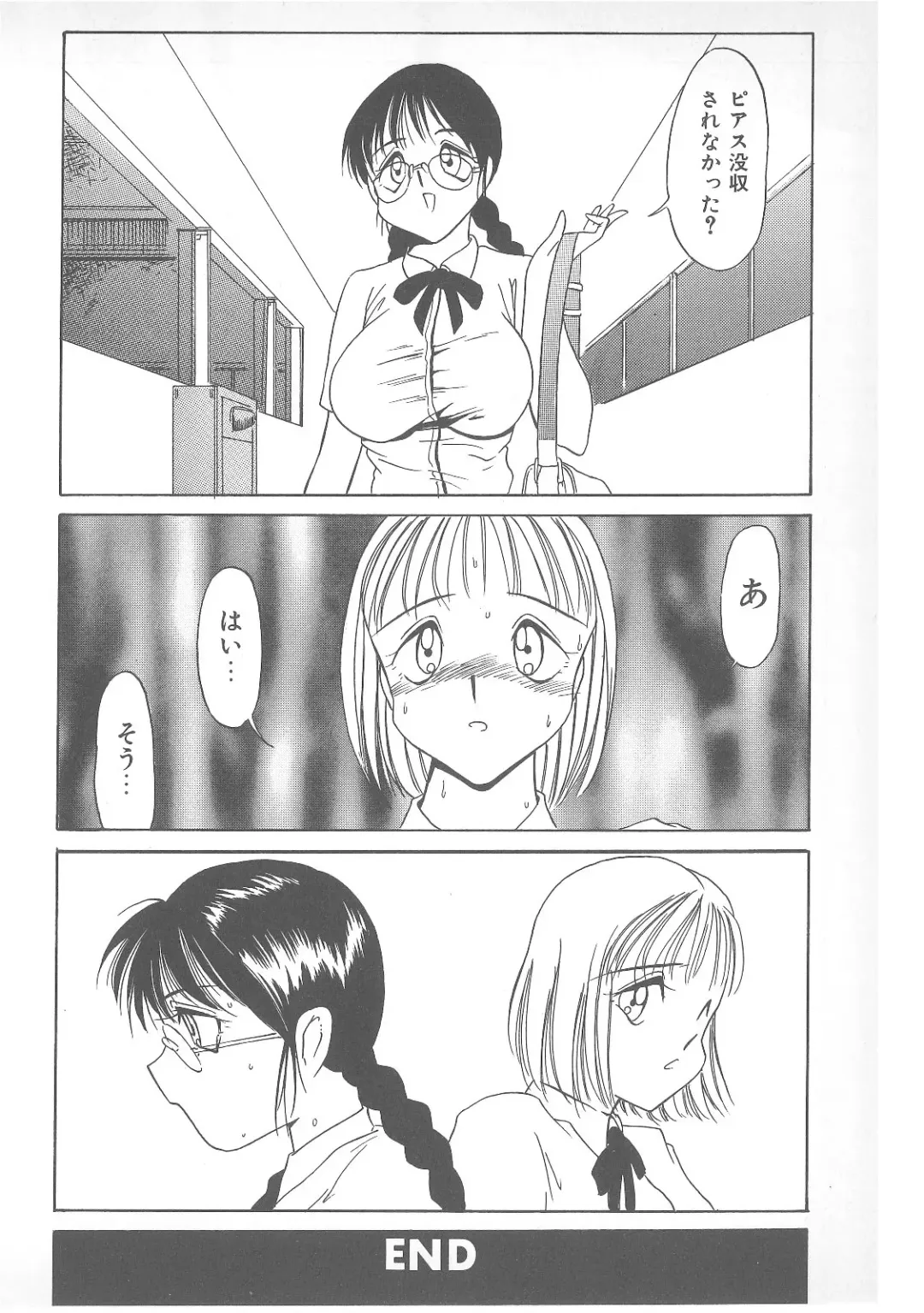 Pierce Doll Fhentai - Page 75