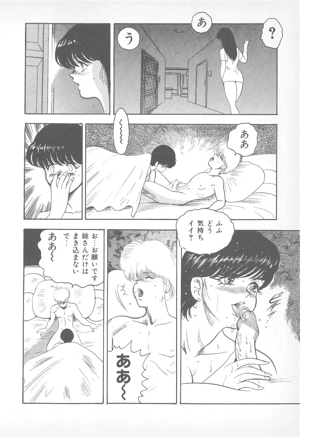 Pierce Doll Fhentai - Page 9