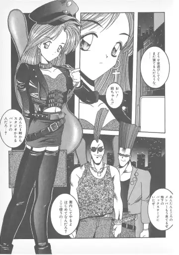 Pierce Doll Fhentai - Page 108