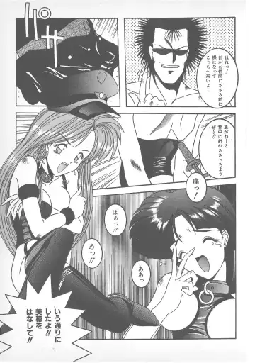 Pierce Doll Fhentai - Page 112