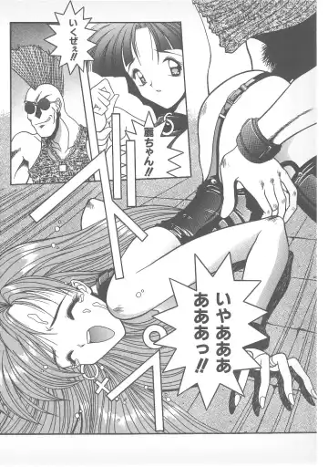 Pierce Doll Fhentai - Page 115