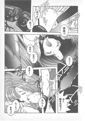 Pierce Doll Fhentai - Page 116