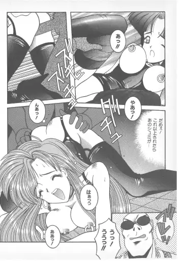 Pierce Doll Fhentai - Page 117