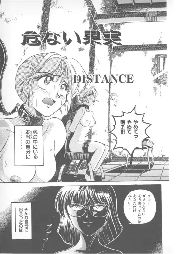 Pierce Doll Fhentai - Page 122