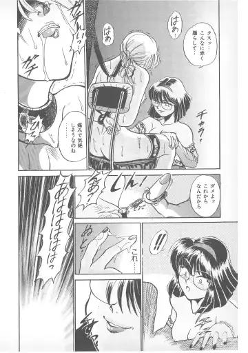 Pierce Doll Fhentai - Page 129