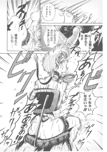 Pierce Doll Fhentai - Page 133