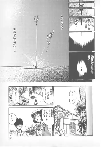 Pierce Doll Fhentai - Page 134