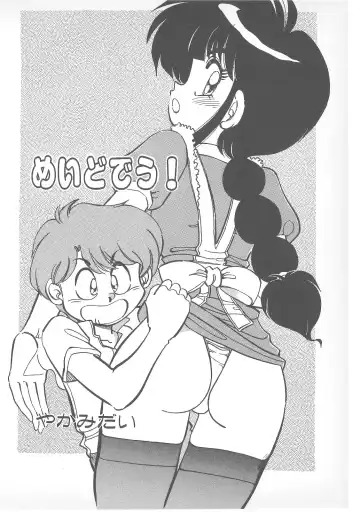 Pierce Doll Fhentai - Page 137