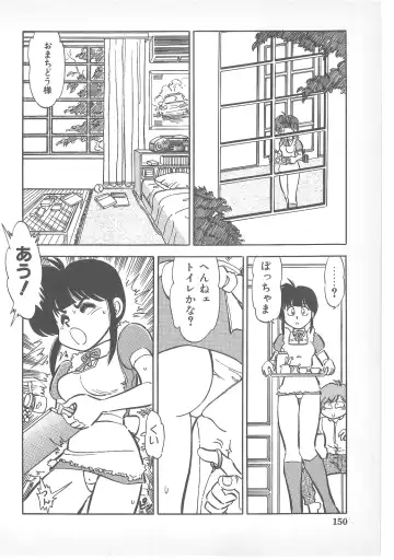 Pierce Doll Fhentai - Page 143