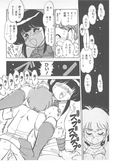 Pierce Doll Fhentai - Page 151