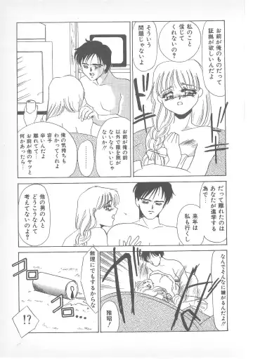 Pierce Doll Fhentai - Page 26