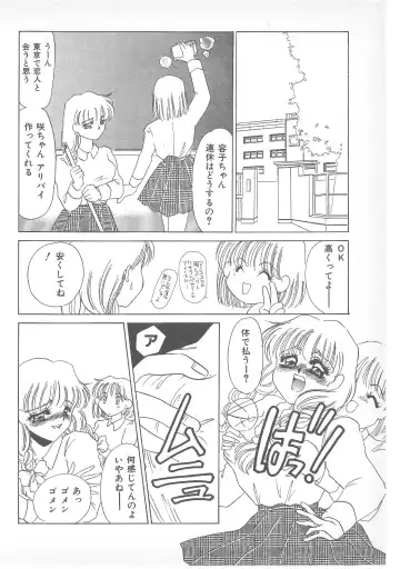 Pierce Doll Fhentai - Page 29