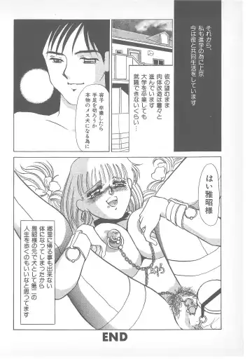 Pierce Doll Fhentai - Page 39