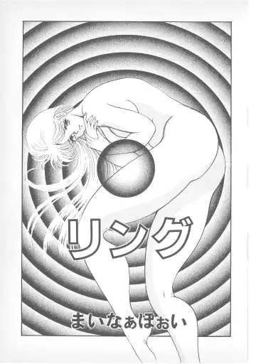 Pierce Doll Fhentai - Page 4