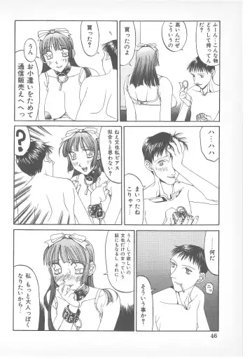 Pierce Doll Fhentai - Page 45