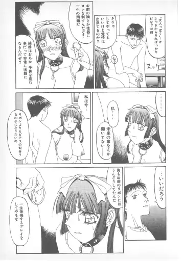 Pierce Doll Fhentai - Page 46