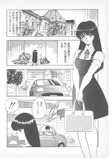 Pierce Doll Fhentai - Page 5